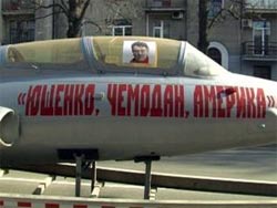 Охота на ведьм по-украински Охота на ведьм по-украински