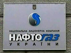 Обыск в «Нафтогазе» устроен СБУ Обыск в «Нафтогазе» устроен СБУ