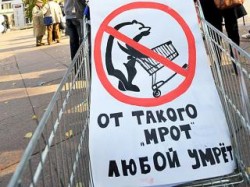 И это достойный МРОТ? И это достойный МРОТ?