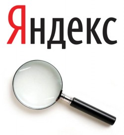 «Яндекс» хотят приравнять к СМИ «Яндекс» хотят приравнять к СМИ