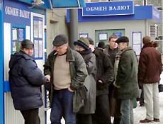Грузины устроили россиянам финансовую диверсию Грузины устроили россиянам финансовую диверсию