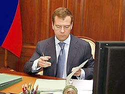 Россия признала суверенитет Абхазии и Южной Осетии Россия признала суверенитет Абхазии и Южной Осетии