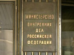 Путин «обновил» МВД Путин «обновил» МВД