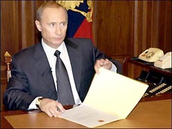 Россия освободилась от ДОВСЕ Россия освободилась от ДОВСЕ