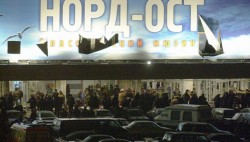Расследование теракта на Дубровке завершено Расследование теракта на Дубровке завершено