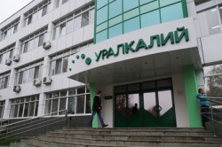 Москва обиделась на Минск Москва обиделась на Минск