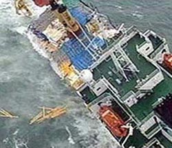 Моряка с затонувшего сухогруза больше не ищут Моряка с затонувшего сухогруза больше не ищут
