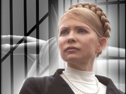Тимошенко стала кандидатом в президенты