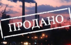 Купи-продай Купи-продай