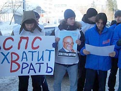 СПС теряет попутчиков СПС теряет попутчиков
