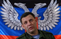 Захарченко назвал срок ликвидации Украины Захарченко назвал срок ликвидации Украины