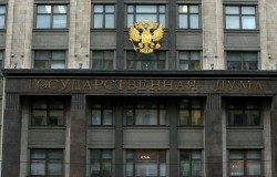 Депутаты предложили казнить террористов Депутаты предложили казнить террористов