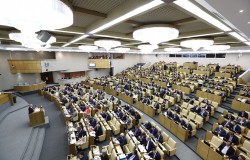 Госдума отменила открепительные удостоверения на выборах Госдума отменила открепительные удостоверения на выборах