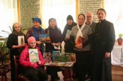 Сегодня – День православной книги Сегодня – День православной книги