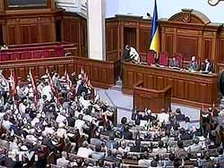 Рада заработала Рада заработала