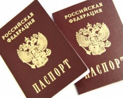 Россиянам выдадут новые паспорта Россиянам выдадут новые паспорта