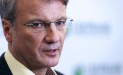 Острая фаза кризиса в экономике России миновала Острая фаза кризиса в экономике России миновала