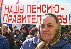 Опять мимо кармана… Опять мимо кармана…