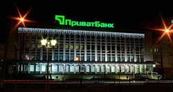 «Приватбанк» национализировали «Приватбанк» национализировали