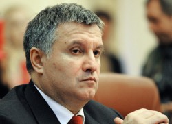 В России возбуждено уголовное дело против Авакова В России возбуждено уголовное дело против Авакова