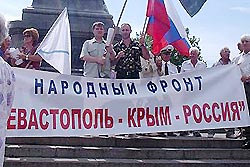 Сторонников отделения Крыма посадят