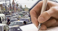 Правительство изменило правила ОСАГО Правительство изменило правила ОСАГО