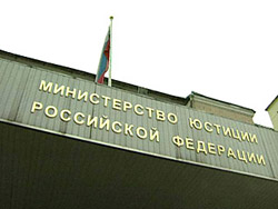 Россиянам разрешат править законы Россиянам разрешат править законы