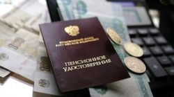 Работающим пенсионерам с 1 августа пересчитают пенсию Работающим пенсионерам с 1 августа пересчитают пенсию
