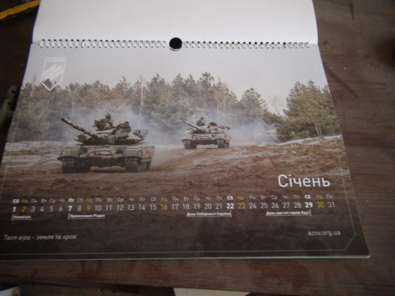 Под прицелом — Дед Мороз