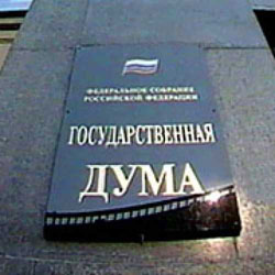 ЛДПР и «Справедливая Россия» вернулись в Госдуму ЛДПР и «Справедливая Россия» вернулись в Госдуму
