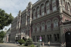 Киев нашёл способ поддержать гривну Киев нашёл способ поддержать гривну
