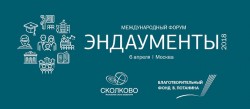 Добро должно быть… с деньгами Добро должно быть… с деньгами