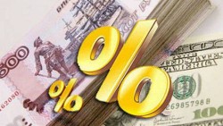 Инфляцию не удержать Инфляцию не удержать