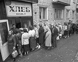 Анатомия краха Анатомия краха