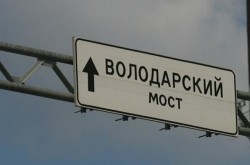 Кто вы, товарищ Володарский? Кто вы, товарищ Володарский?
