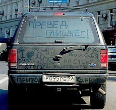 Водителей заставят вымыть машины Водителей заставят вымыть машины