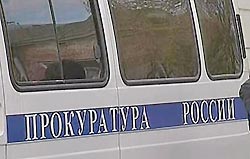 Прокуроры вышли на Следственный комитет Прокуроры вышли на Следственный комитет