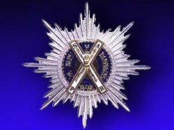 Вручены премии Андрея Первозванного Вручены премии Андрея Первозванного