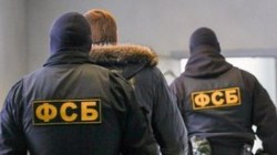 ФСБ раскрыла экстремистскую группу в Крыму ФСБ раскрыла экстремистскую группу в Крыму