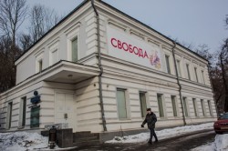 «Сахаровский центр» признали иностранным агентом «Сахаровский центр» признали иностранным агентом