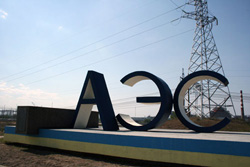 Россия научит Украину строить АЭС