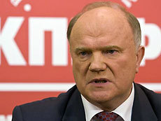 Зюганов идет в президенты Зюганов идет в президенты