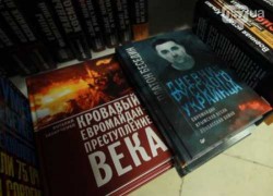 Черный список «незалежной» Черный список «незалежной»