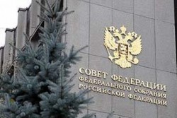 Совфед одобрил бюджет Совфед одобрил бюджет