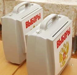 Стартовала предвыборная кампания Стартовала предвыборная кампания