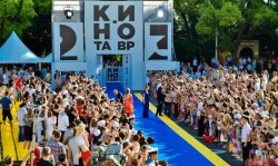 В Сочи стартовал «Кинотавр» В Сочи стартовал «Кинотавр»