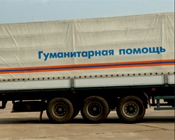 Москва пришла сербам на помощь Москва пришла сербам на помощь