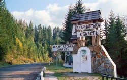 Как Закарпатье пытались оторвать от СССР Как Закарпатье пытались оторвать от СССР
