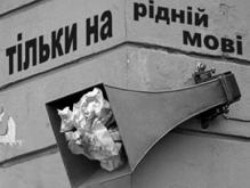 Как возникла мова Как возникла мова