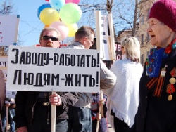 Кошмар на улице «Кризис» Кошмар на улице «Кризис»